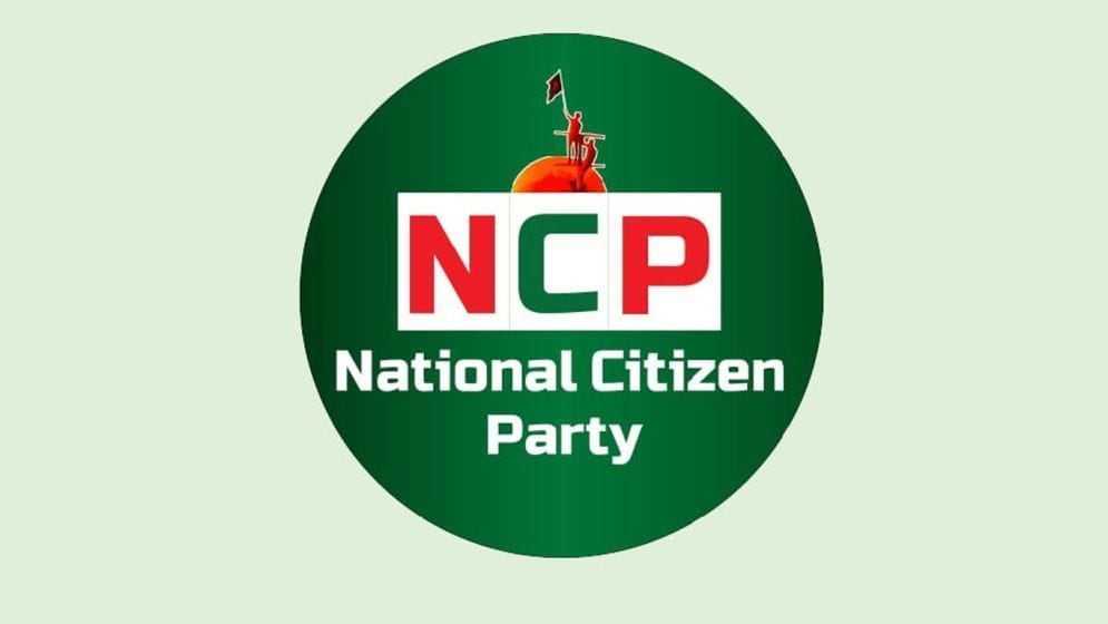 ncp